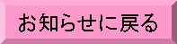 ݒ{^ : [U[ݒ: m点ɖ߂
