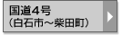 ����4��(���Ύs�`�ēc��)