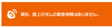 ���݁A�����_���ً̋}���͂���܂���B
