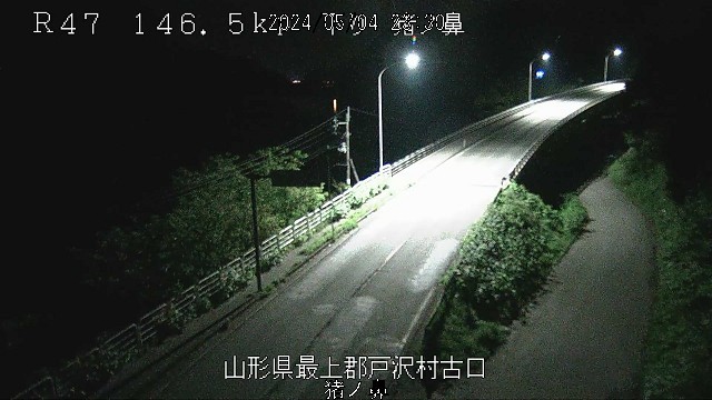 戸沢村 猪ノ鼻［山形県 国道47号］ライブカメラ