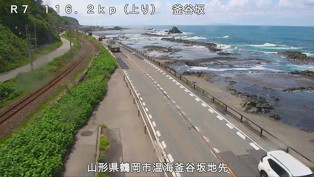 山形県の海ライブカメラ｢22釜谷坂※｣のライブ画像